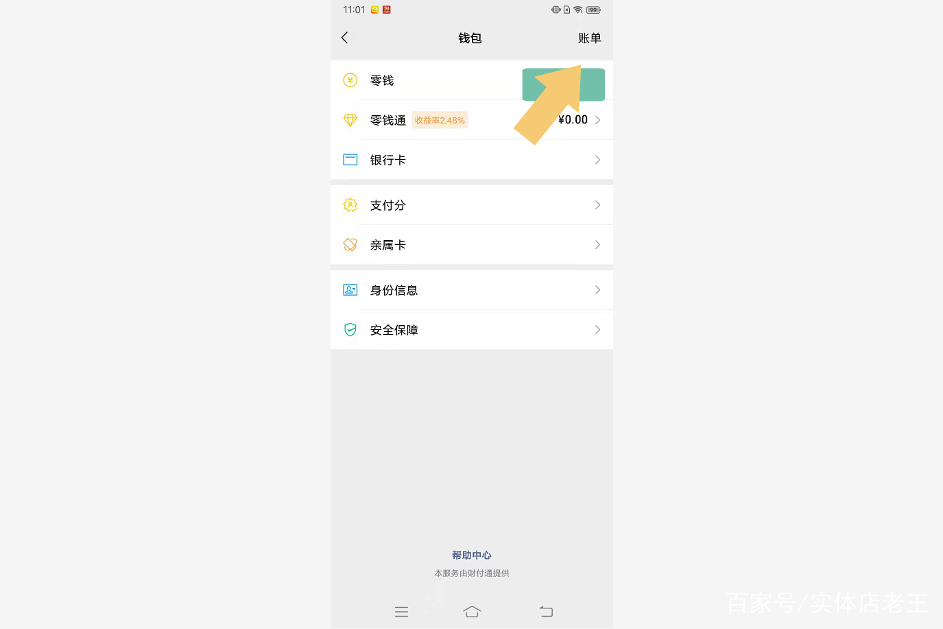 cgpay钱包下载可以查到吗-cgpaypw下载安装cgpay钱包