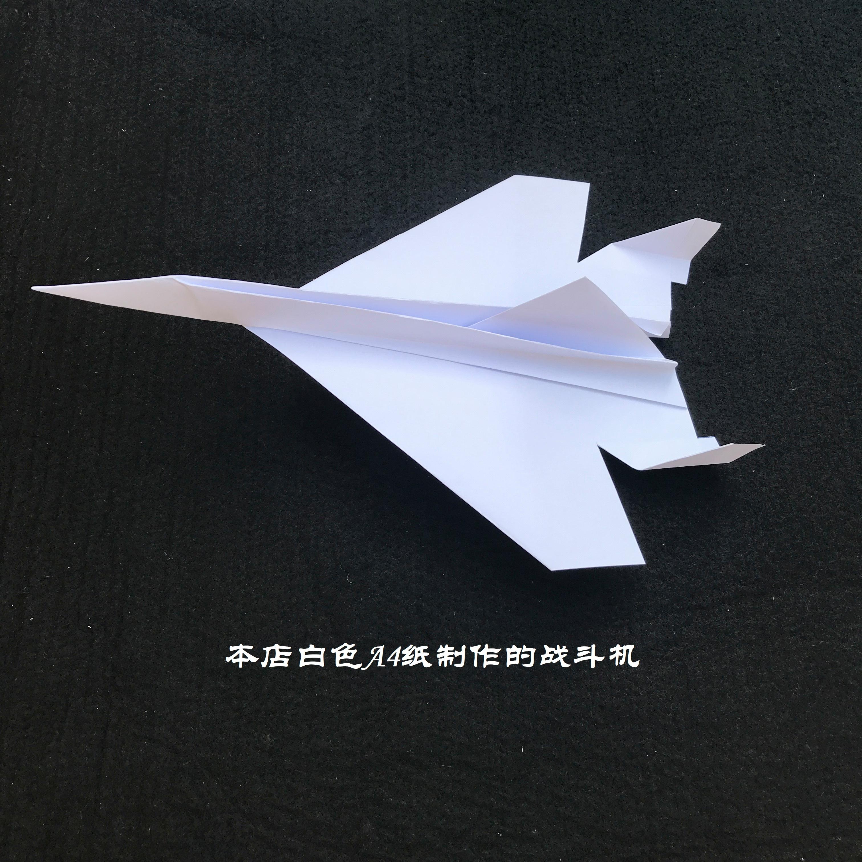 纸飞机798店-纸飞机sg6677