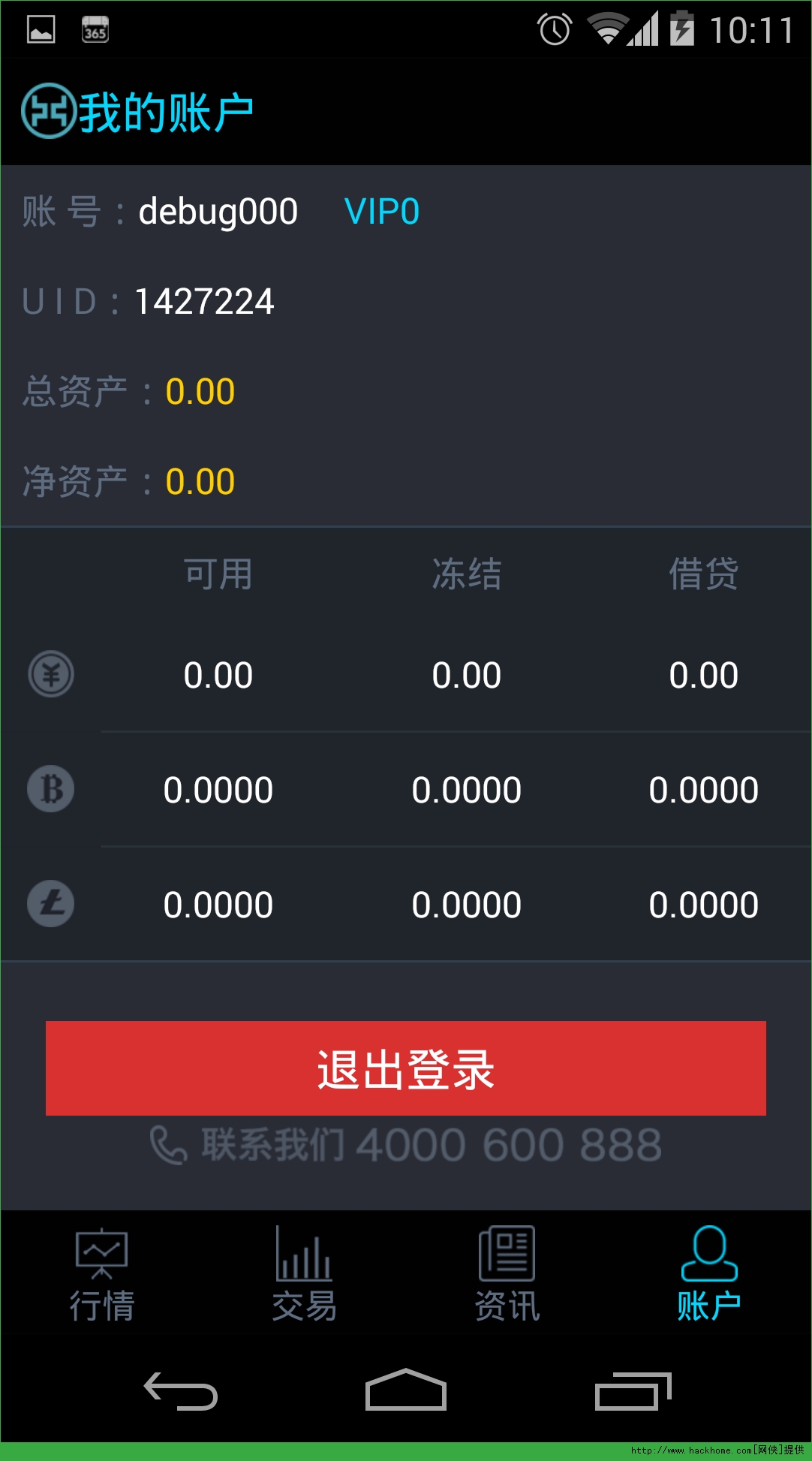 关于虚拟货币平台找不到了怎么办的信息