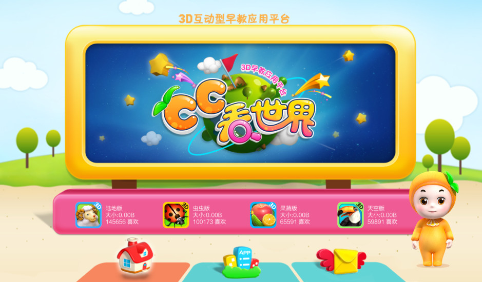 币看专业版app下载安装-币看专业版app下载苹果版