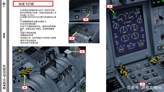 飞机怎么设置中文版教程-苹果纸飞机怎么设置中文版教程