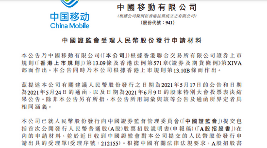 虚拟币交易违法的法律条文-虚拟币交易违法的法律条文有哪些