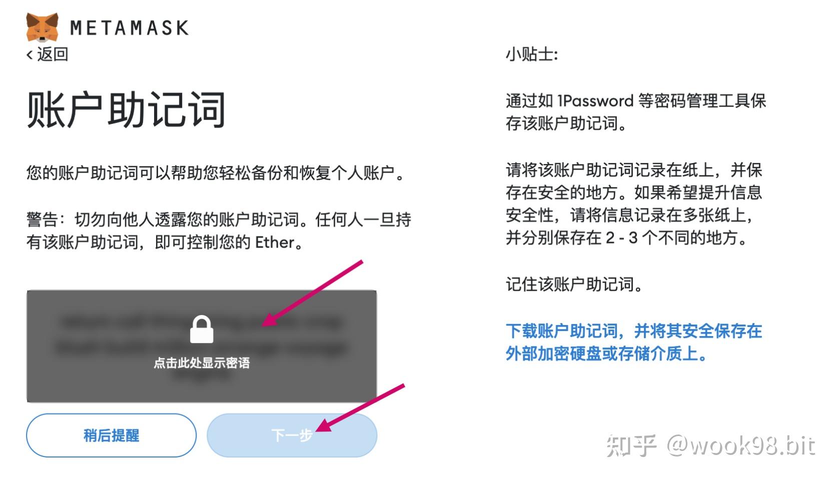 小狐狸钱包最新版本官方网址是什么-小狐狸钱包最新版官方网址601