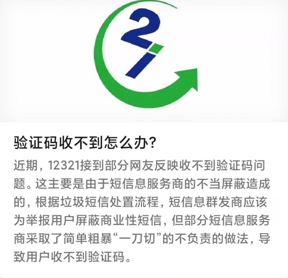 电报收不到验证短信怎么解决-telegeram怎么收不到验证码