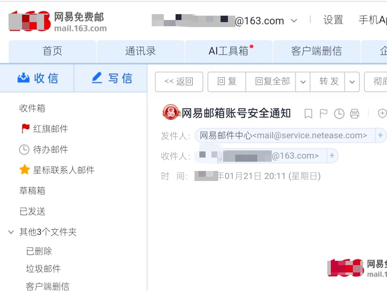 email官网入口-emailonline