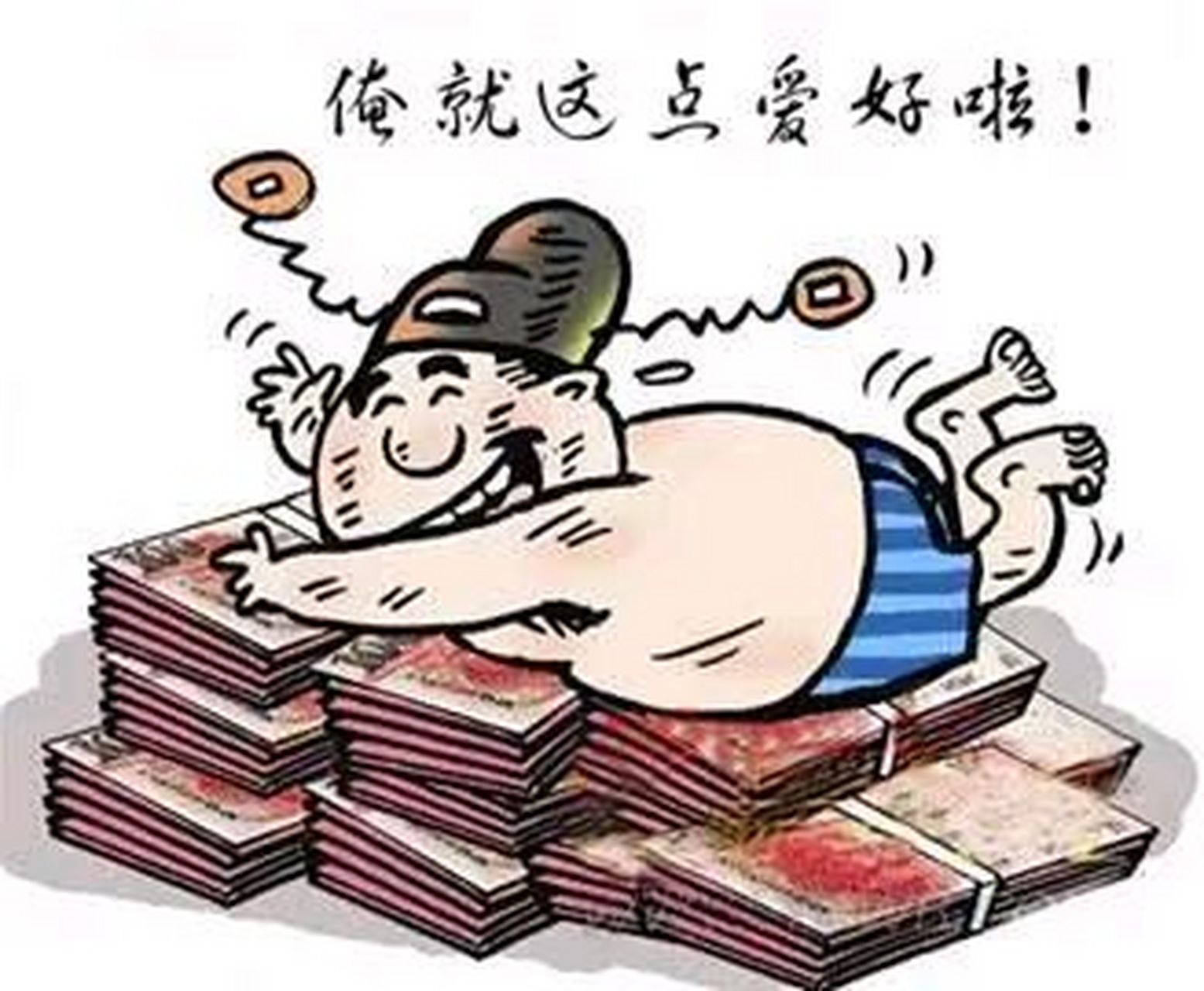 盗窃20万虚拟币判多少年-盗窃虚拟财产是否构成盗窃罪