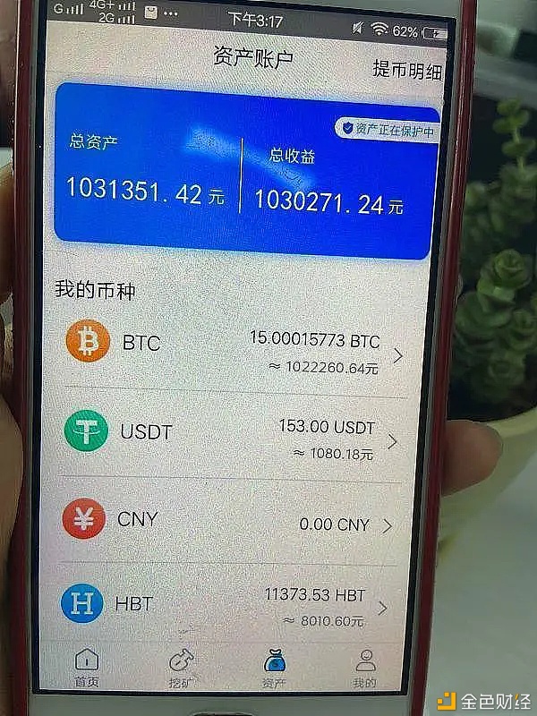 比特币挖矿机一天能挖多少-一台比特币挖矿机一天挖几个比特币