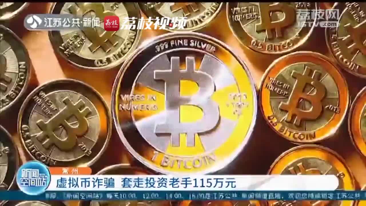 虚拟币被抓一般判几年呢-虚拟币被抓一般判几年呢怎么办