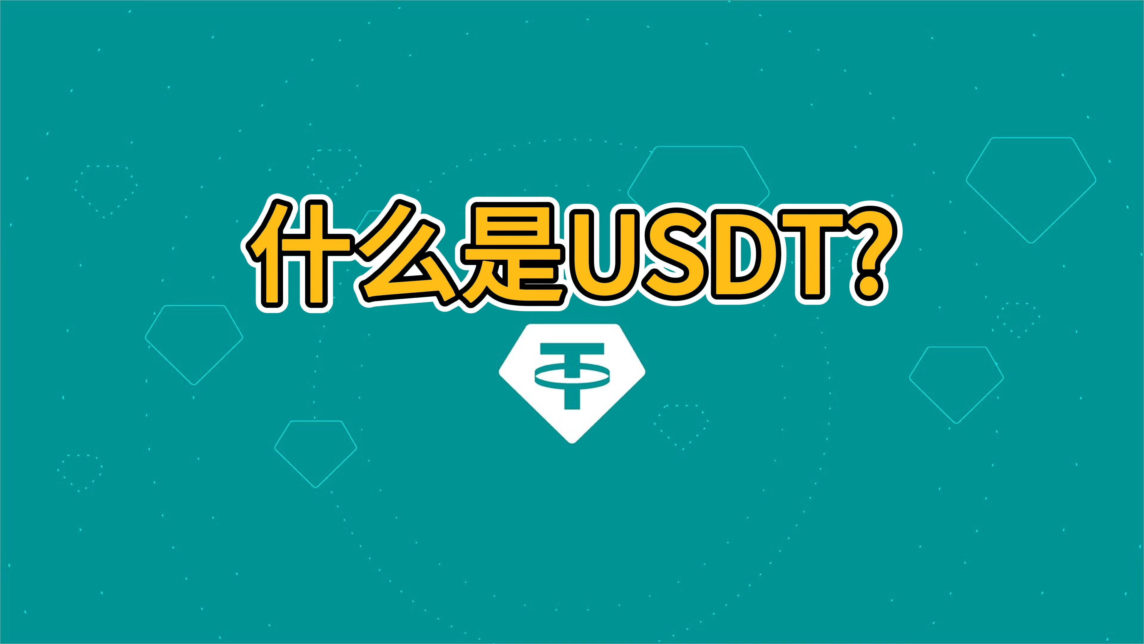usdt搬砖项目-usdt搬砖项目违法吗