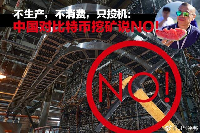 比特币挖矿机在中国合法吗-比特币挖矿机违法吗_比特币在中国合法吗