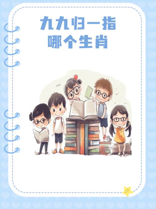 神奇打一个正确生肖-神奇打一个正确生肖动物
