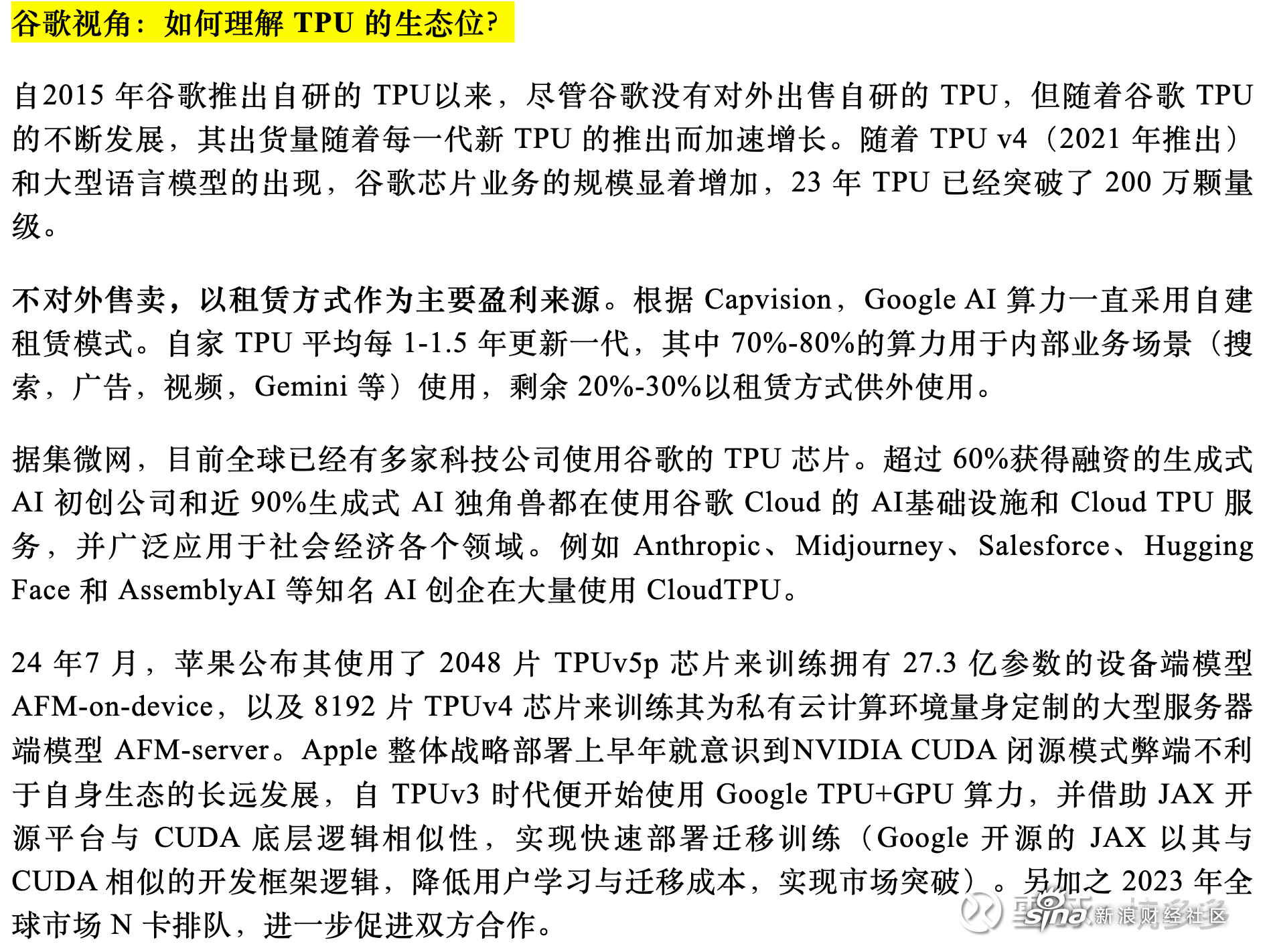 谷歌学术镜像网站官网-谷歌学术镜像大全搜索入口