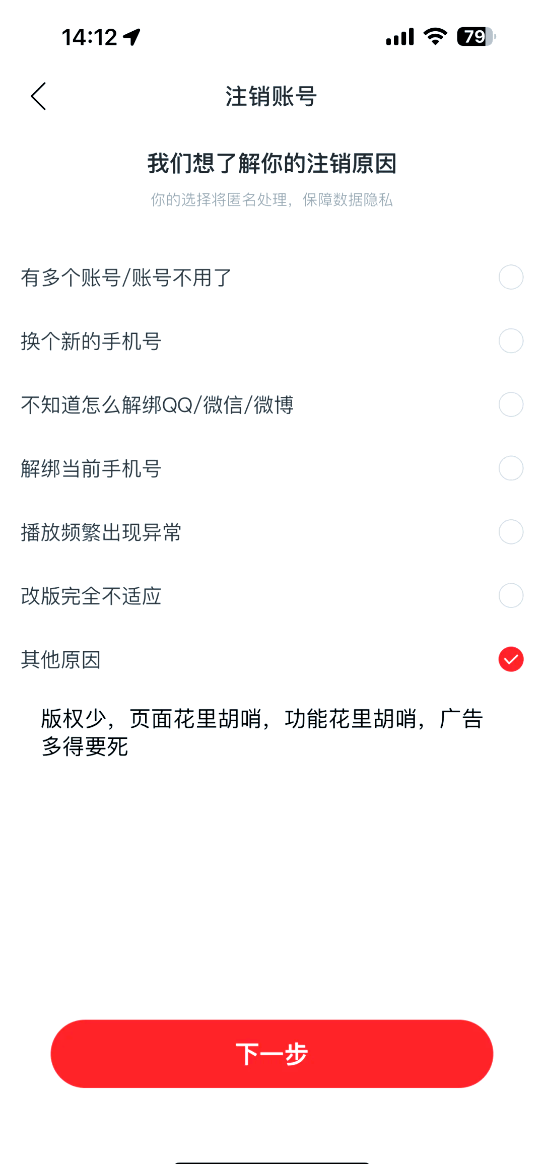 telegeram怎么注销号-telegeram注销了怎么恢复