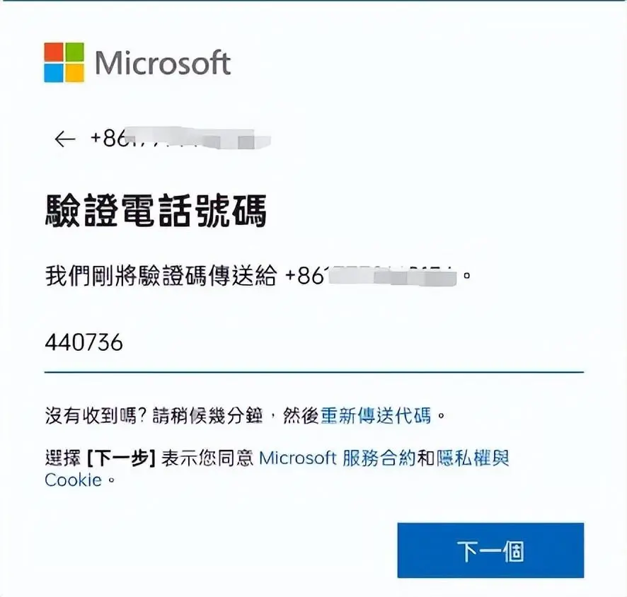 skype是什么程序-skype是什么软件收费吗