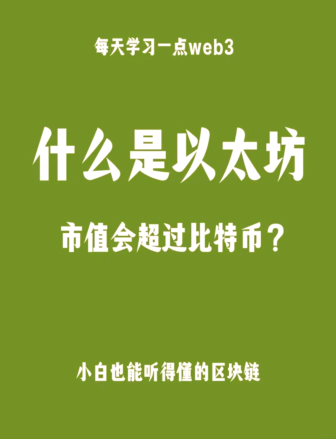 以太坊最新价格行情美元-以太坊最新价格行情美元实时