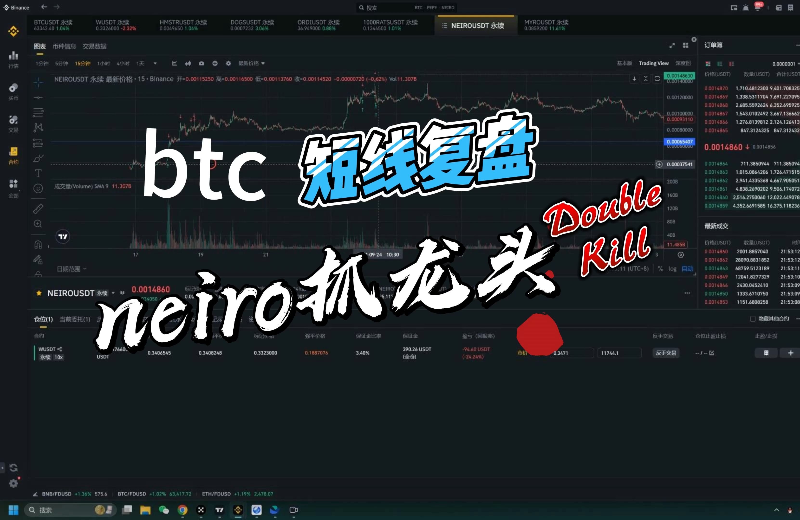 比特币交易软件下载安装-比特币交易软件下载安装苹果