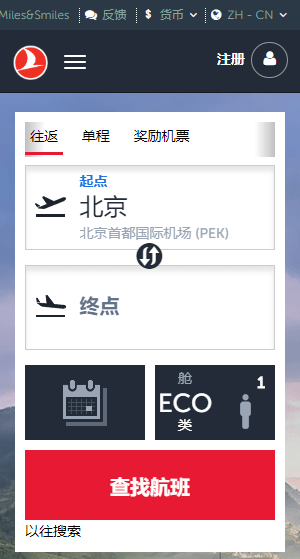 飞机软件怎么设置中文版-安卓飞机app如何设置中文
