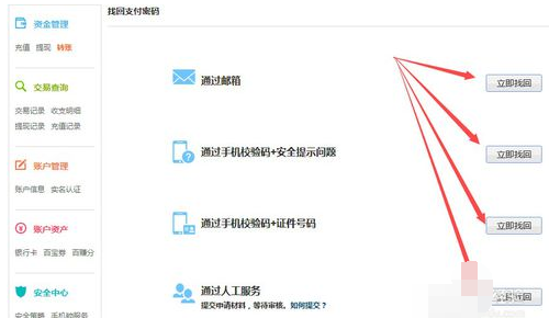 百度钱包下载官方下载-下载百度钱包app最新版本