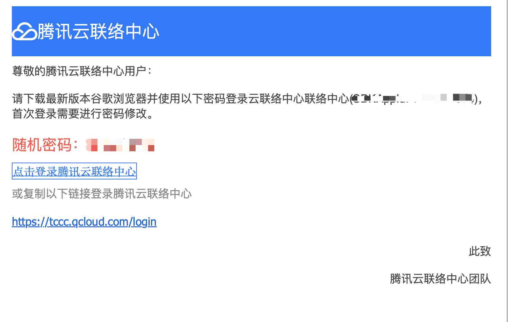 谷歌邮箱登录入口网页版的简单介绍