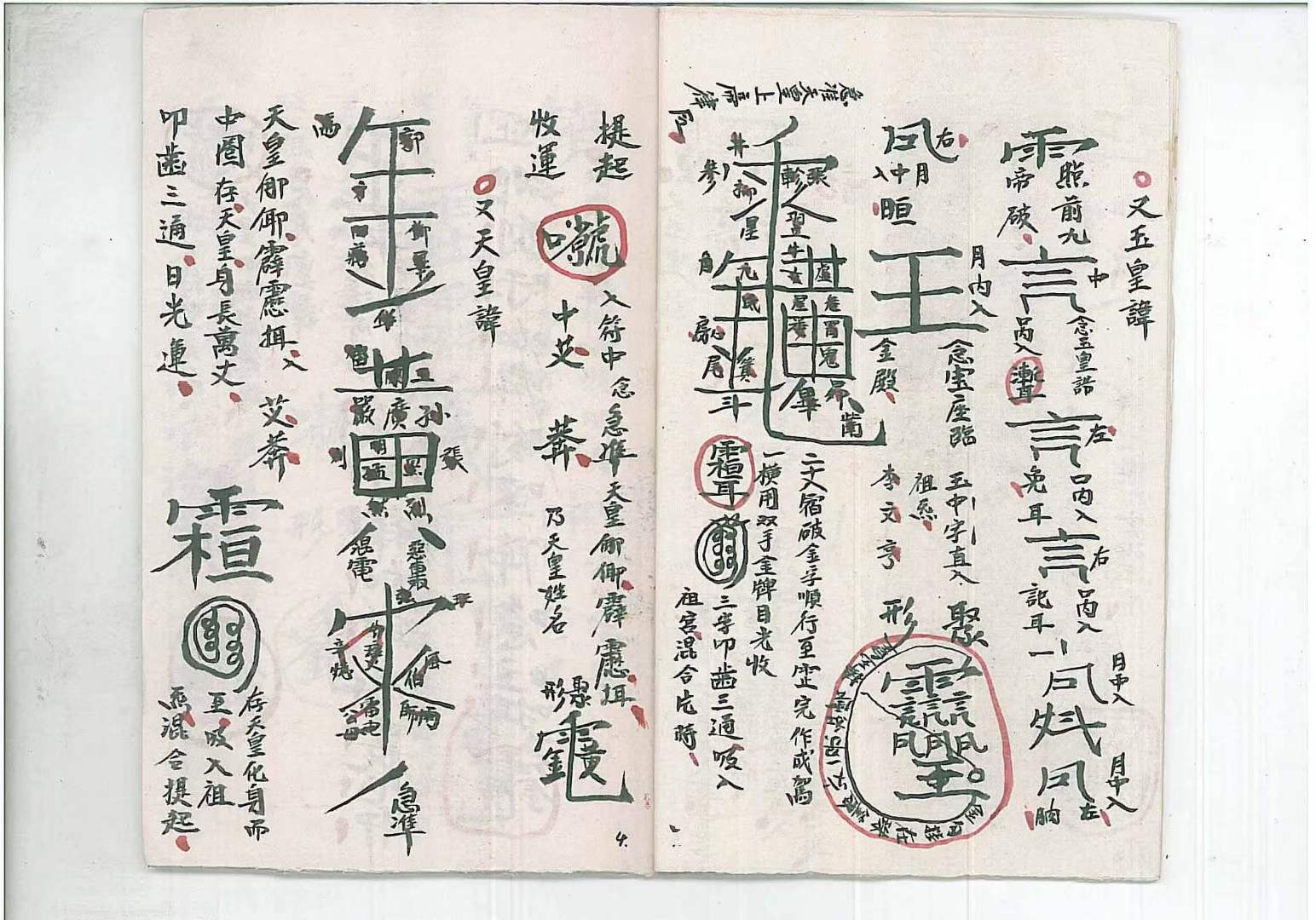 六字出玄机打一准确动物-六字出头马上找是什么生肖