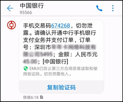 Tg国内卡验证码收不了-tracetogether国内收不到验证码
