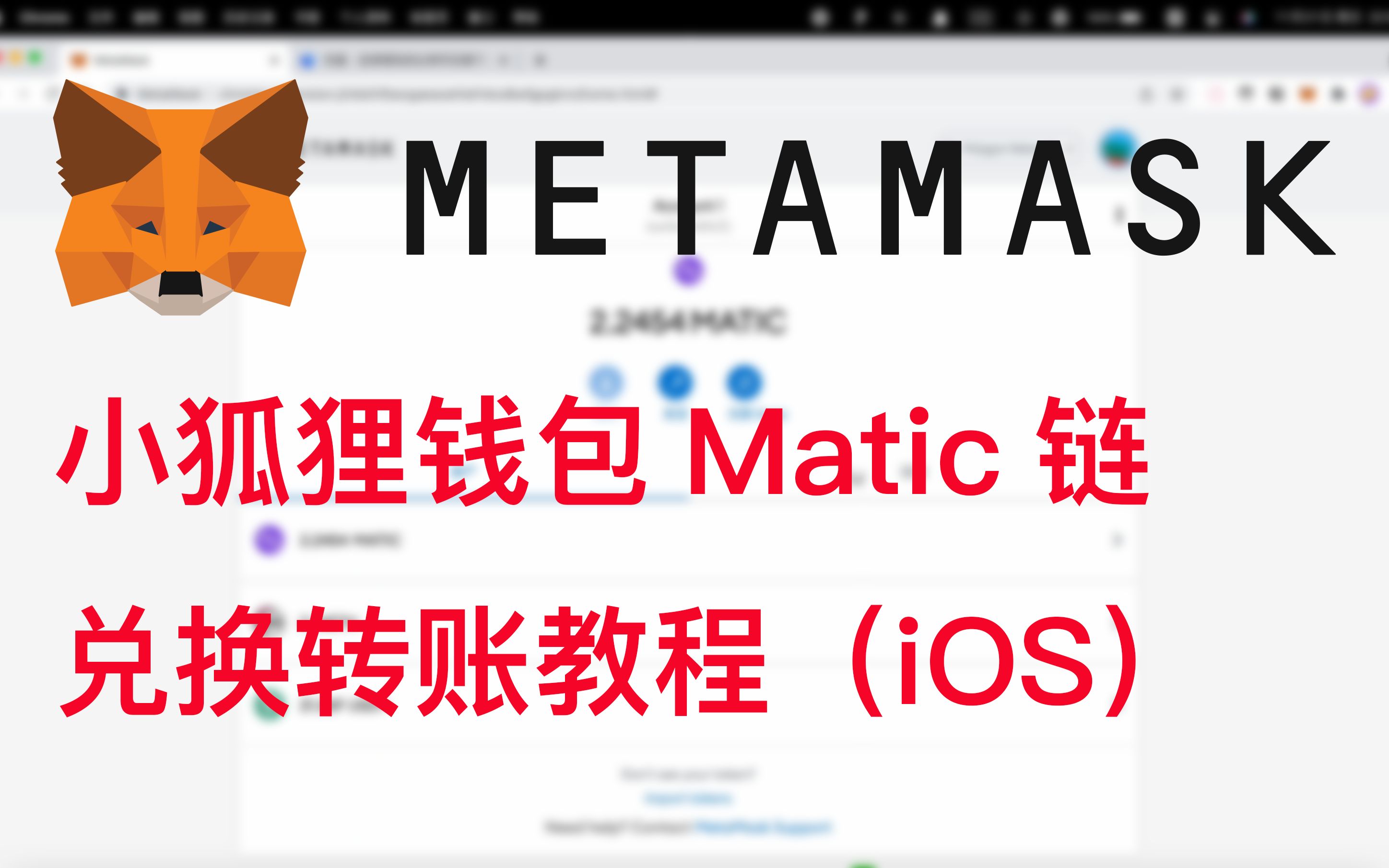 metamask注册-metamask官方版