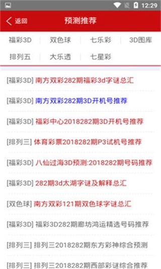 三三相边二一合精准一肖-三三相边二一合是什么生肖动物