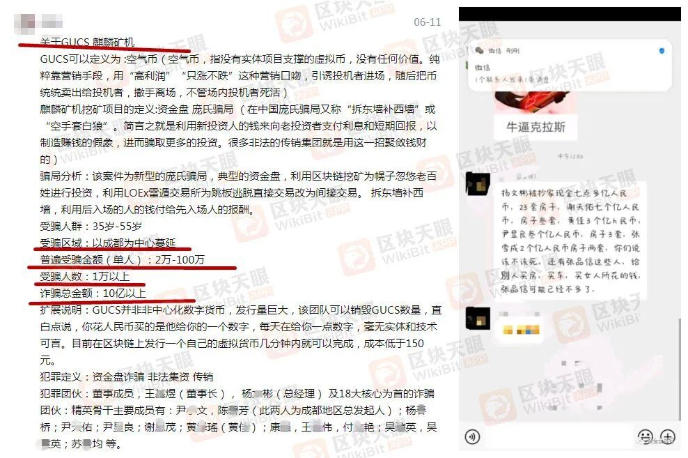炒虚拟币亏损怎么报案-炒虚拟币被骗报案有人管吗