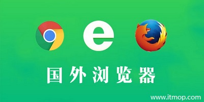 brave浏览器-browser官方下载