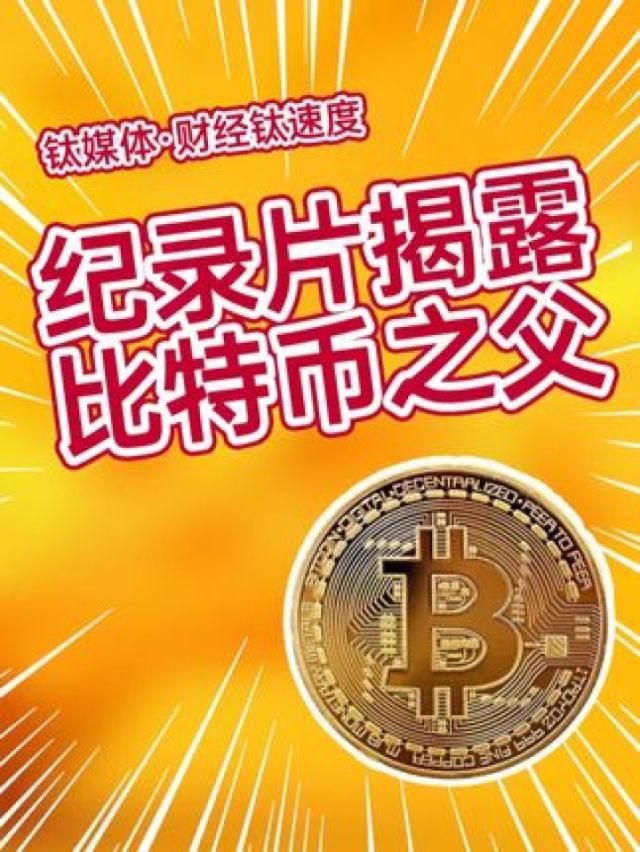 虚拟数字货币概念股-虚拟数字货币什么意思