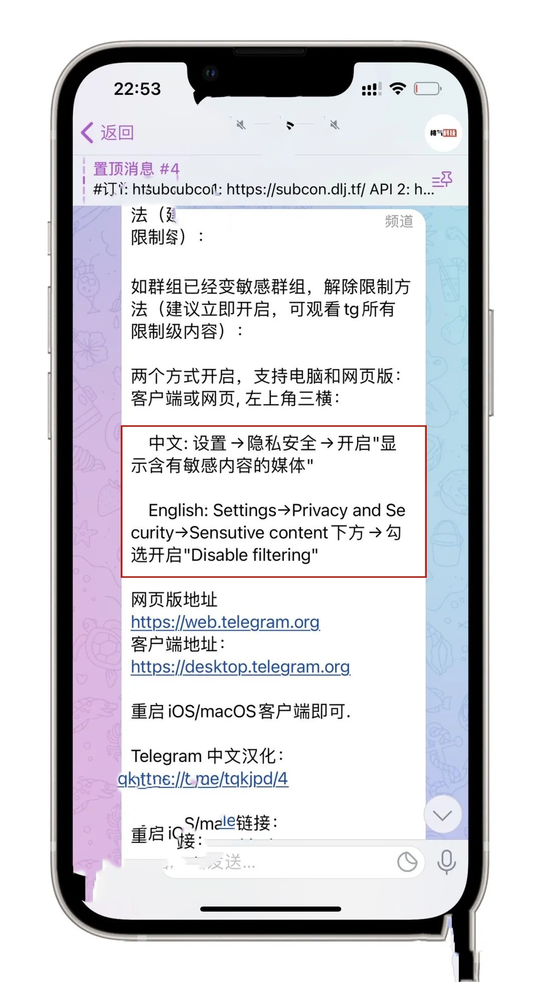 telegeram英文版如何注销账号-telegeram英文版可以改成中文吗