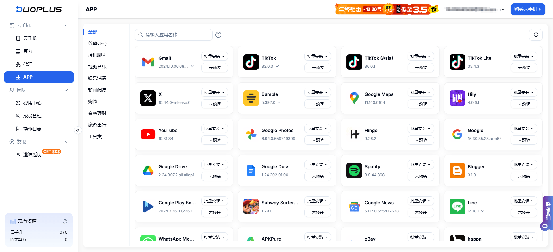 telegram账号-telegram账号收不到短信