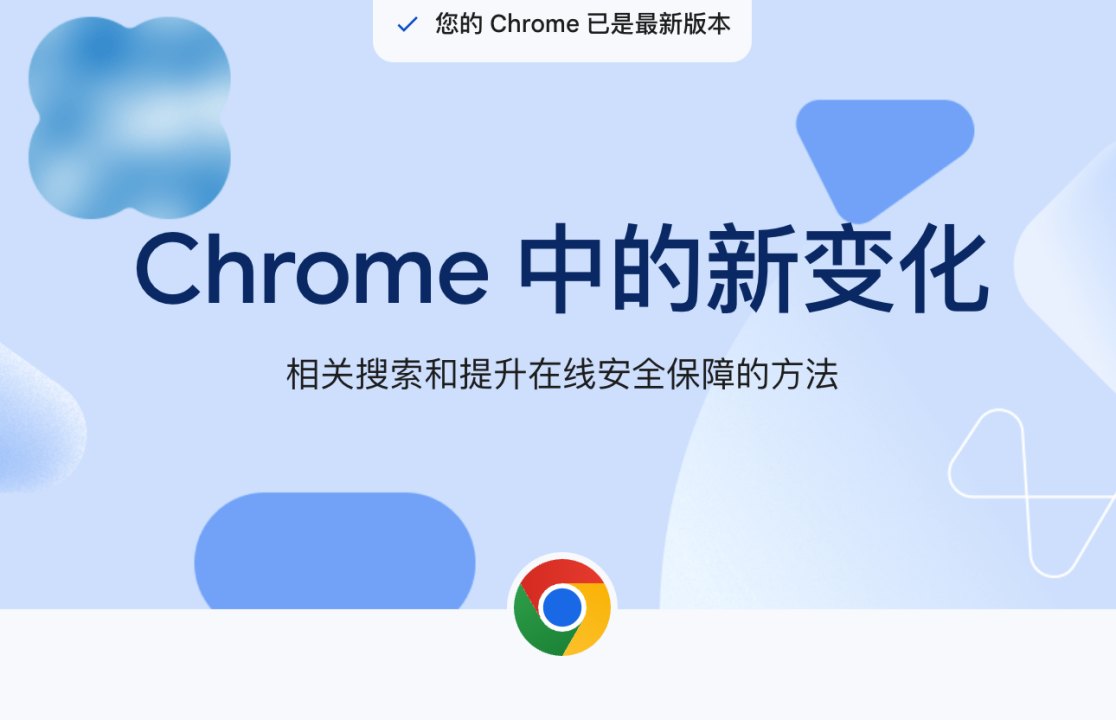 谷歌浏览器安卓下载小米-小米下载google浏览器