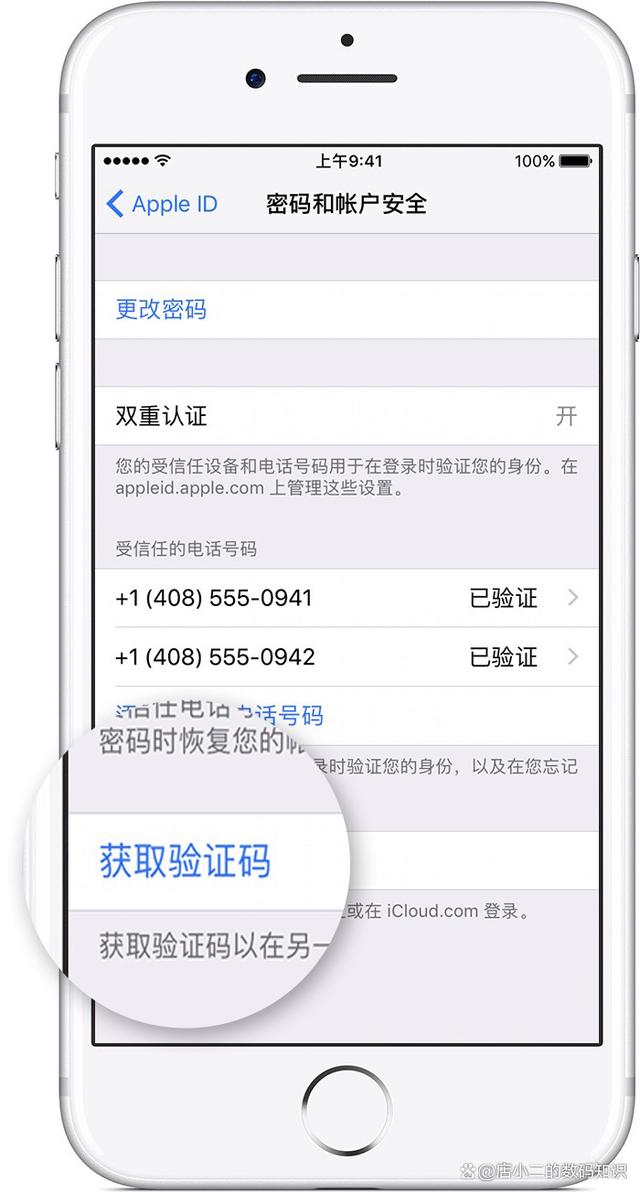 tg验证码发送另一台手机-tracetogether验证码