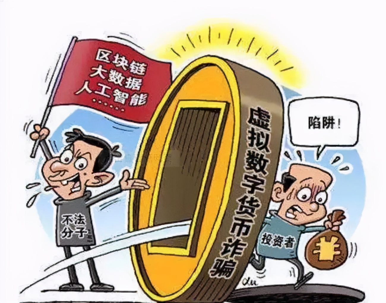 1个虚拟币能判刑多少年-一个虚拟币项目一般成熟需要多久