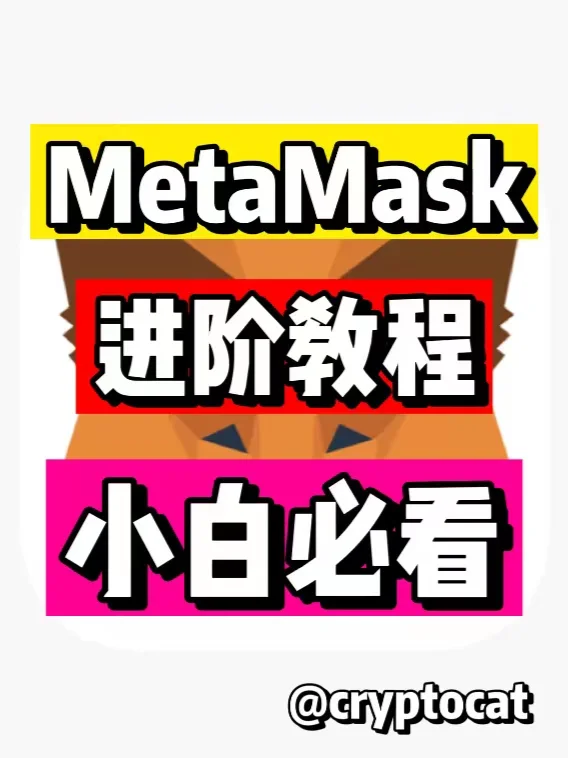 华为手机怎么安装小狐狸钱包应用的简单介绍