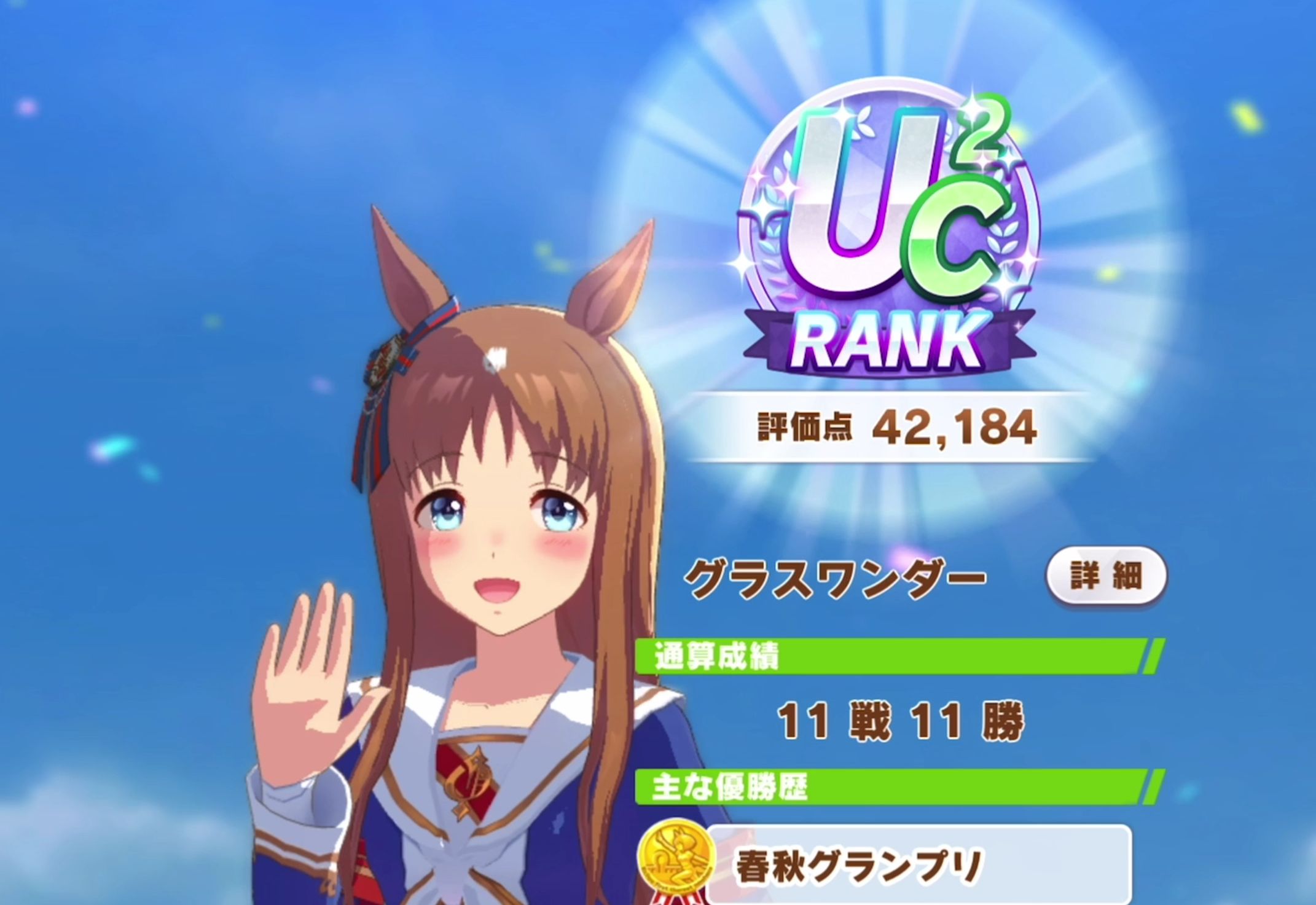 国内怎么下载赛马娘-赛马娘怎么下载数据那么慢