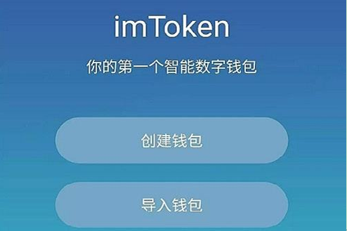 imtoken钱包被冻结原因怎么查看的简单介绍