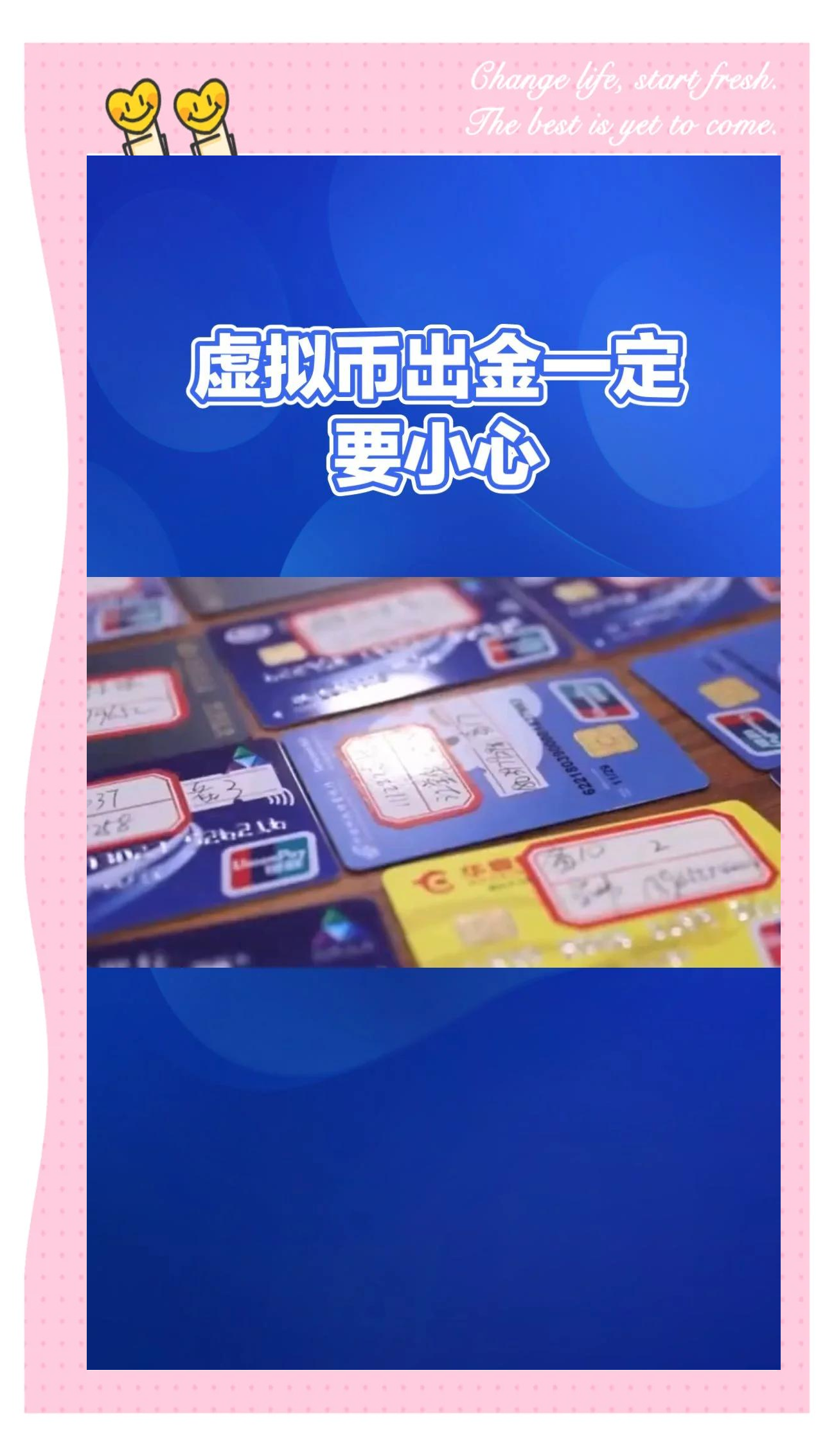 虚拟货币交易涉嫌违法吗-虚拟货币交易所排行榜前30名