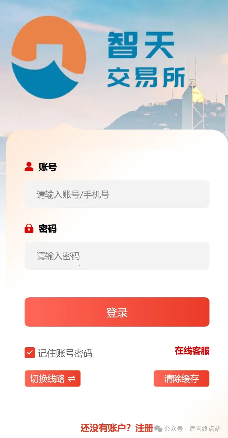 虚拟交易平台app-虚拟交易平台排行榜前十名