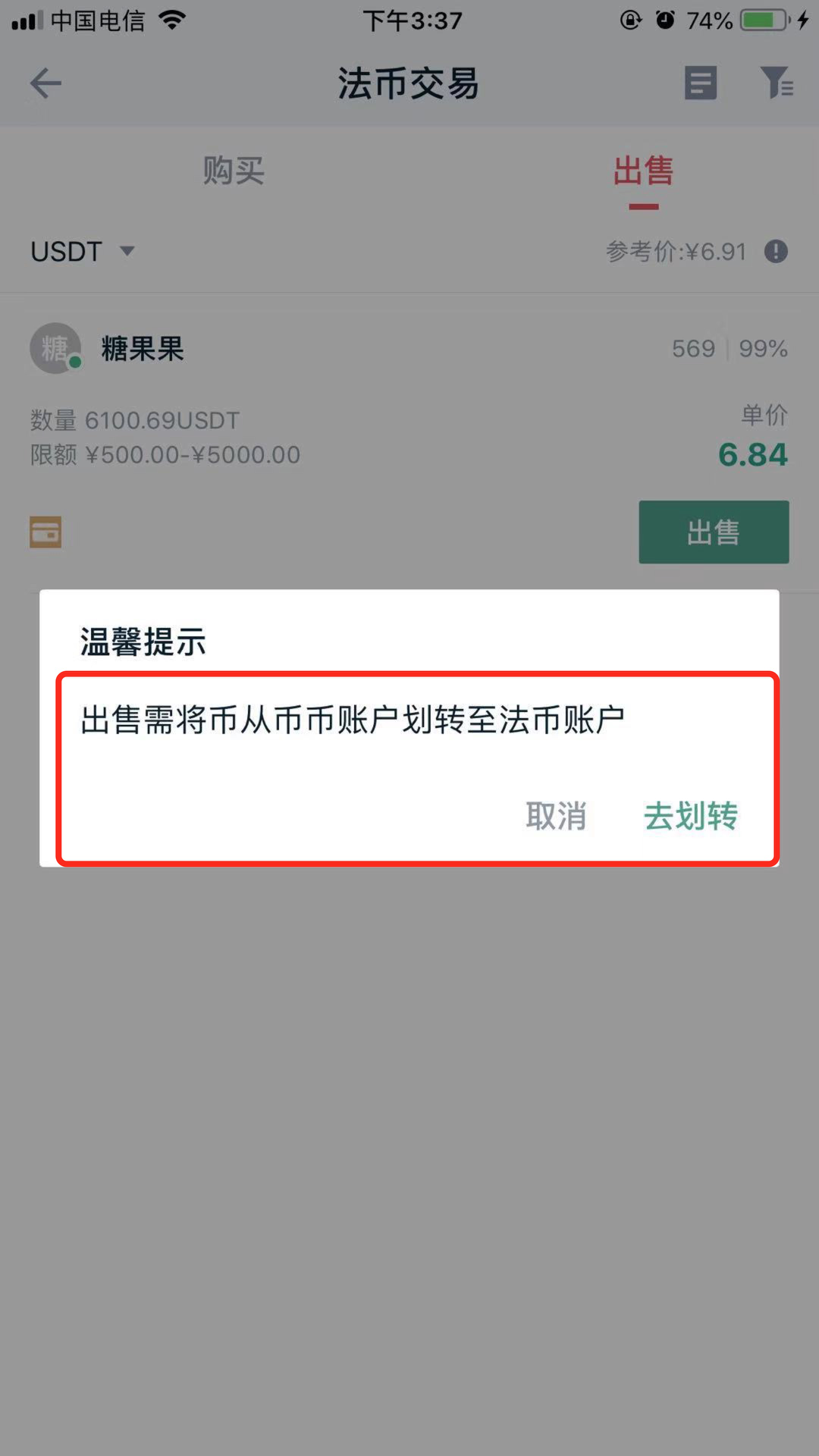 tp钱包下载不了-tp钱包官方版下载地址