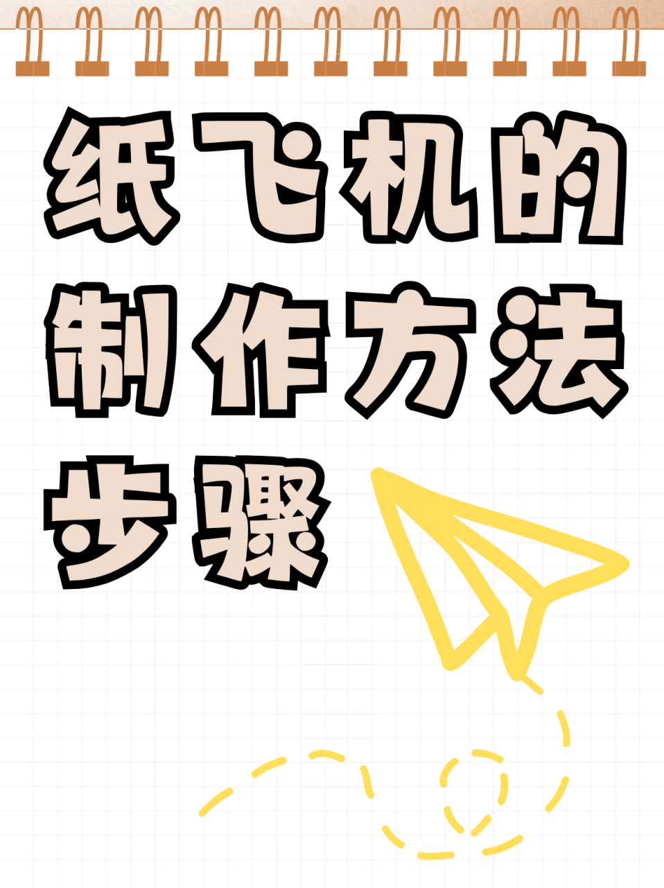 纸飞机怎么取消归档-telegram归档对话怎么取消