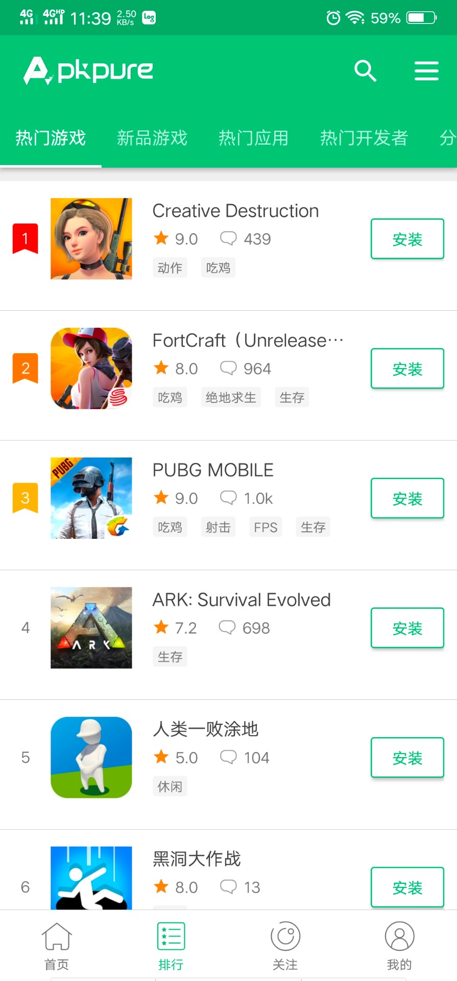 应用商店下载安装app-vivo应用商店下载安装app