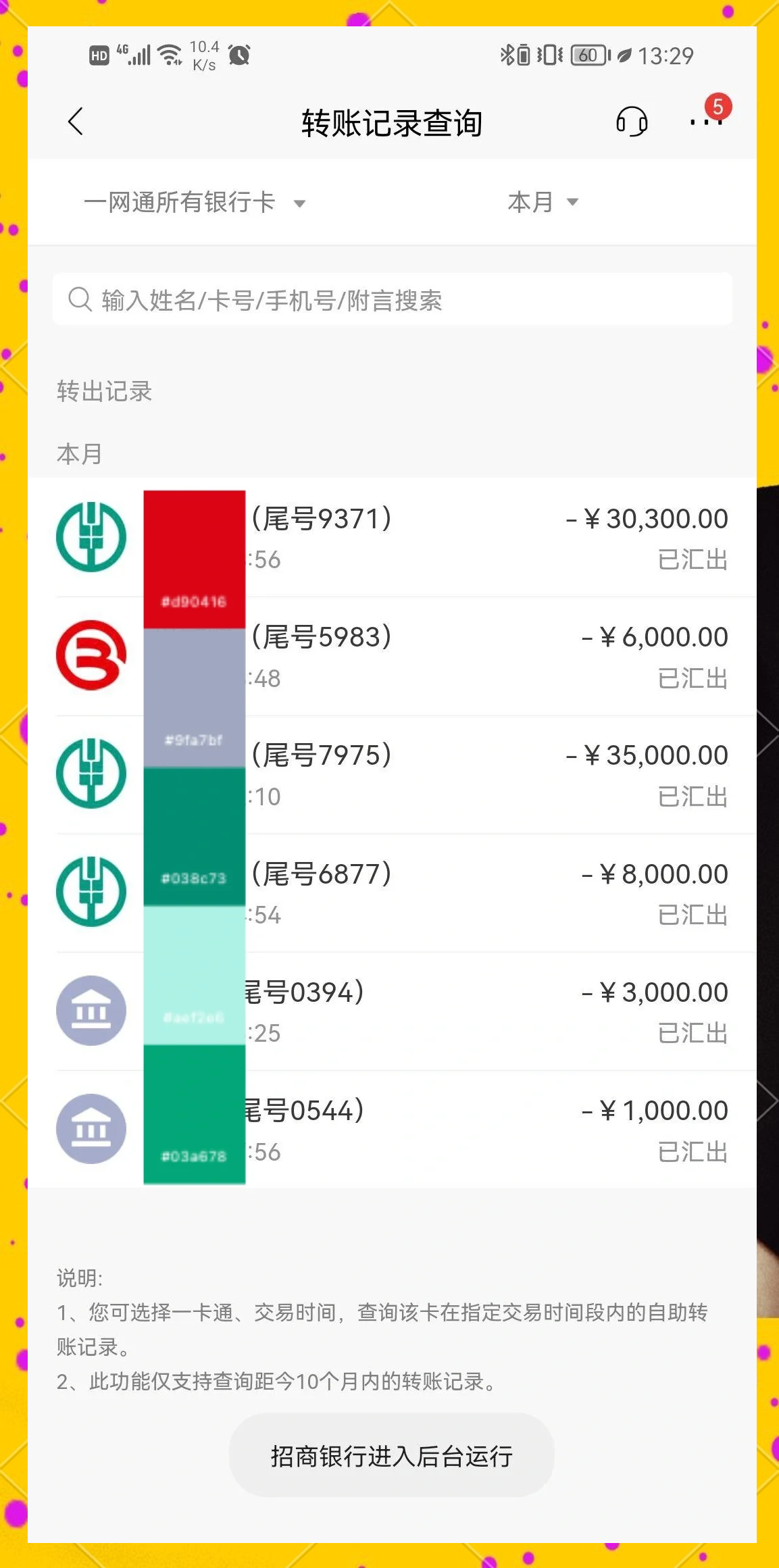 中国虚拟币交易app排名前十-中国虚拟币交易app排名前十名