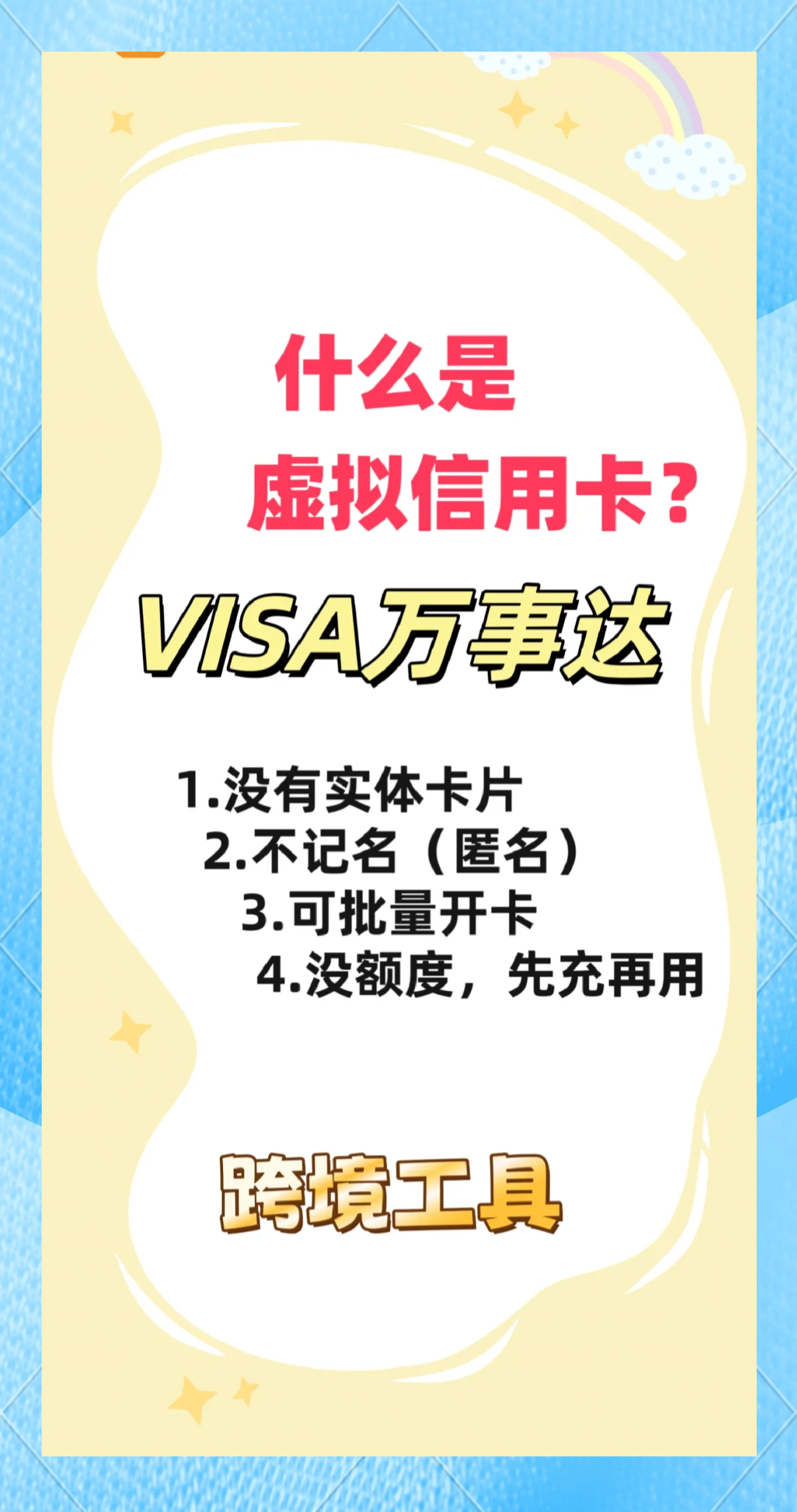 虚拟货币交易用哪个交易网址最好的简单介绍