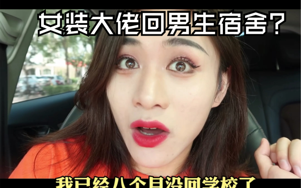 男生被迫变成女装大佬-讲一个男孩被迫变女装的故事