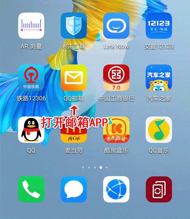 谷歌加速器官方下载-谷歌加速器官方下载app