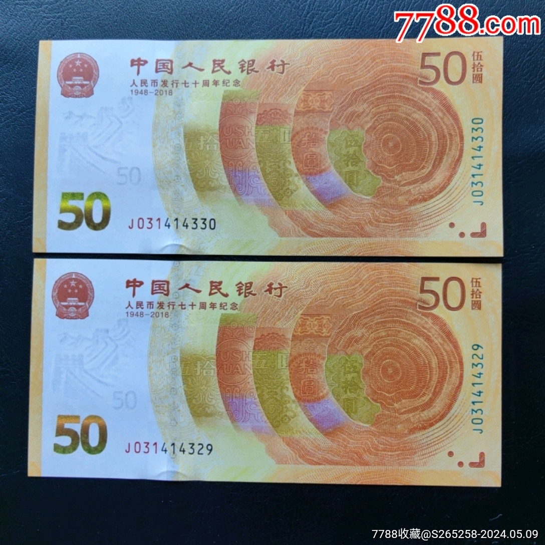 包含正规钱币交易平台的词条