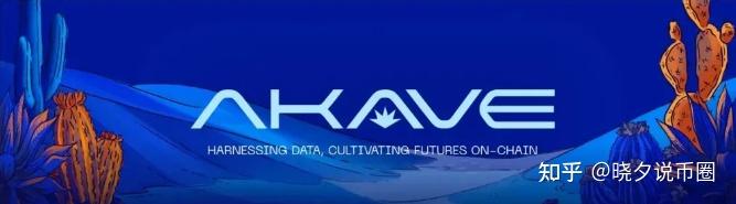 币圈行情软件ave官网-aveai交易所官网下载