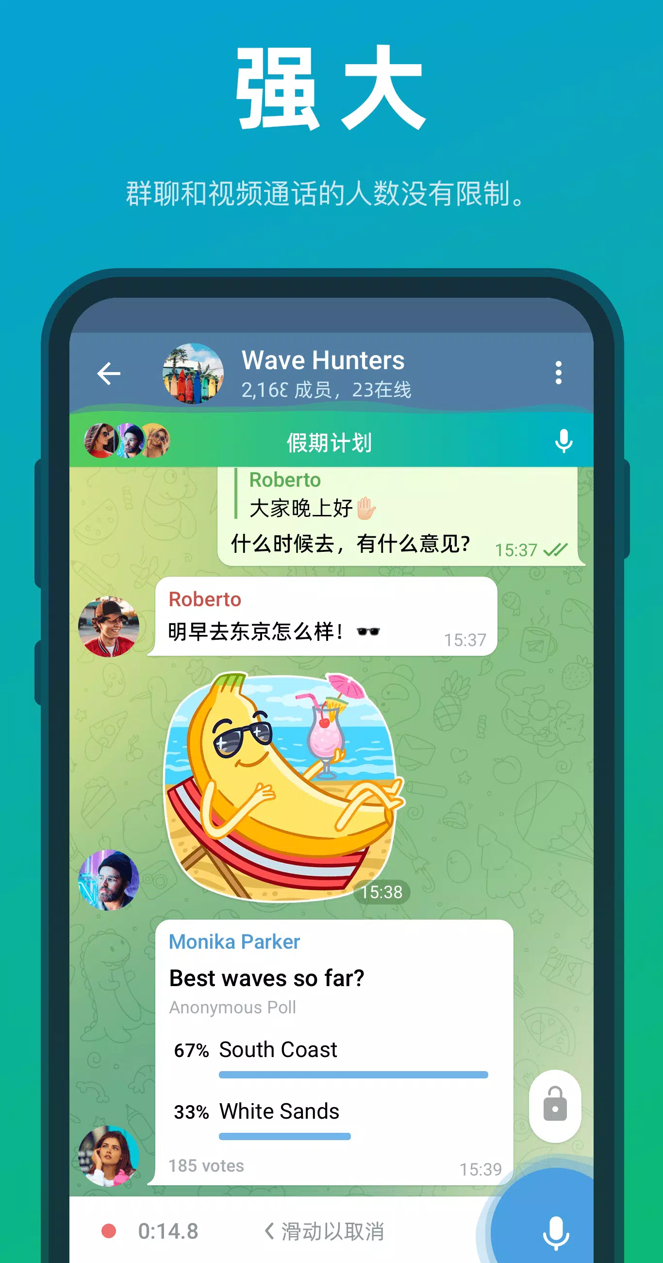 tele2下载-teleram下载